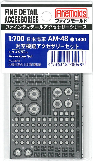 Ensemble d&amp;#39;accessoires pour canon antiaérien japonais AM48 IJN de Fine Molds à l&amp;#39;échelle 1/700