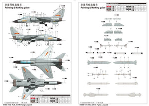 Trumpeter 01664 PLA JH-7A Flying Leopard 1/72 – zdjęcie 3