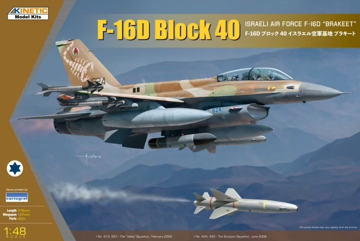 Kinetic K48130 F-16D Block 40 Armée de l'air israélienne F-16D « Brakeet » 1/48
