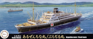 Fujimi 432991 Osaka Shosen Maru Argentine / Maru Brésil 1/700
