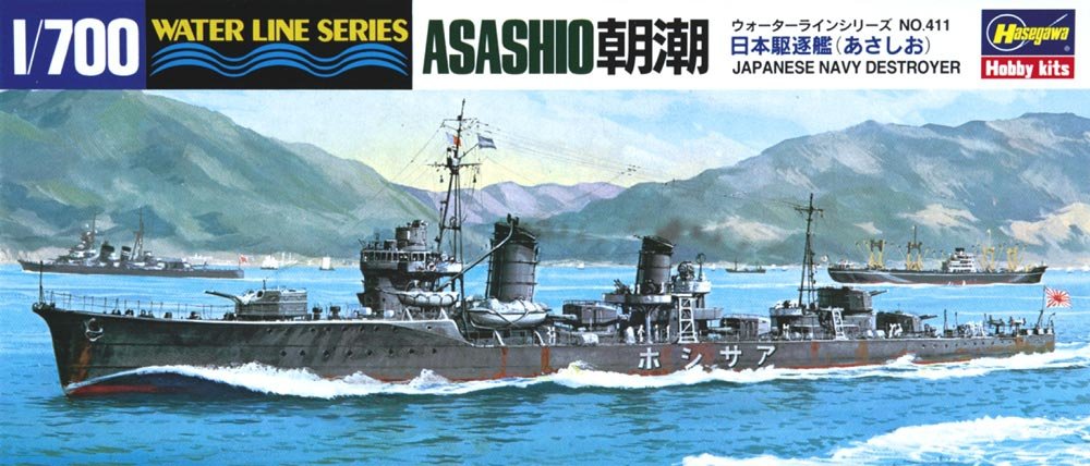Hasegawa WL411 IJN Destroyer Asashio 1/700