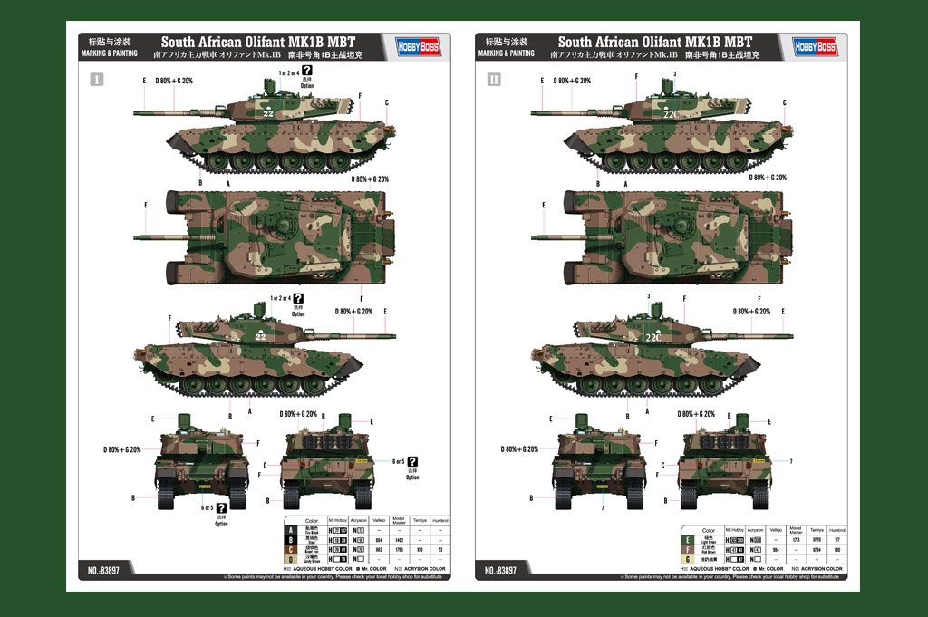 Hobby Boss 83897 Char de combat principal sud-africain Olifant MK1B 1/35 – image 11