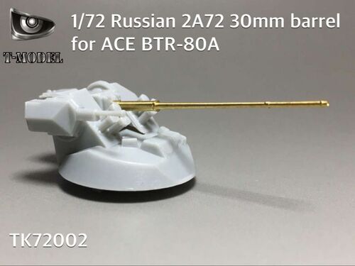 T-Model TK72002 Russian 2A72 30mm Barrel for ACE BTR-80A 1/72