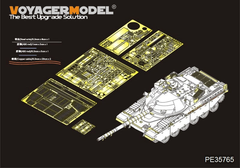 Maquette Voyager PE35765 Char de combat principal britannique Chieftain Mk.10 (modèle de base) pour TAKOM 2028, échelle 1/35