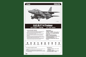 Hobby Boss 87266 JASDF T-4 Trainer 1/72 – image 4