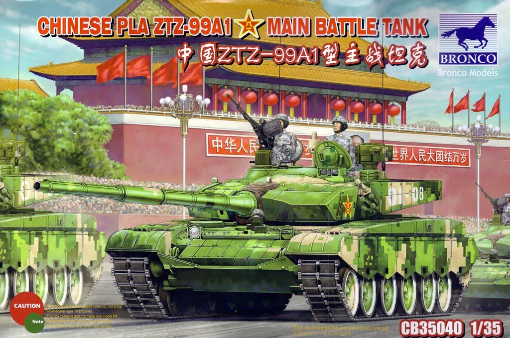 Bronco CB35040 Char de combat principal ZTZ-99A1 de l&amp;#39;Armée populaire de libération chinoise (1/35)