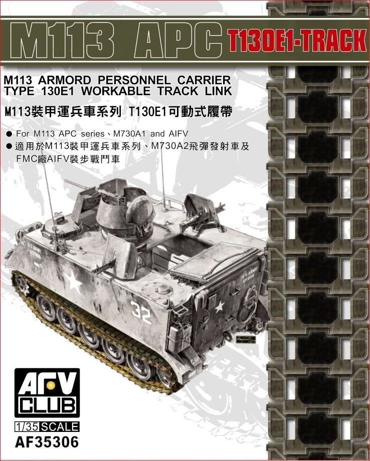 AFV Club 35306 M113 APC T-130E1 Chenille 1/35