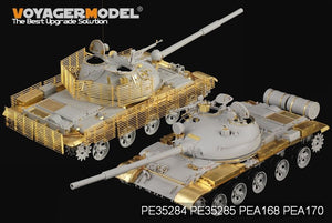 Maquette Voyager PEA170 Char moyen T-62 de l&amp;#39;armée russe moderne, blindage à lames (modèle 1) (pour TRUMPETER) 1/35 – immagine 8