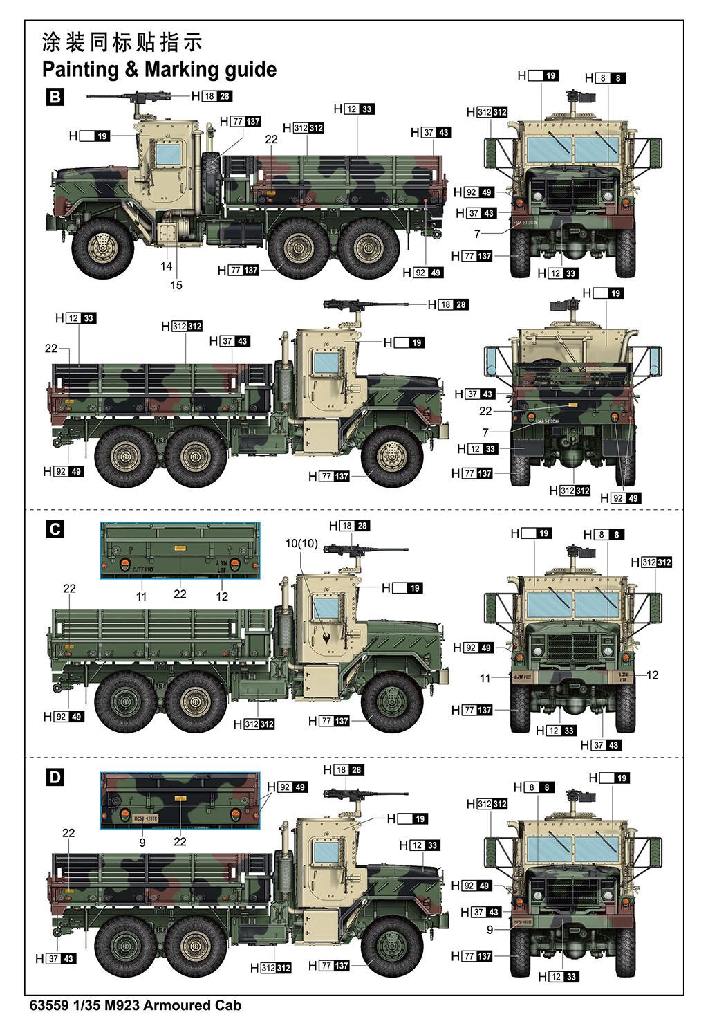 I Love Kit 63559 M923 Armoured Cab 1/35 – Bild 6