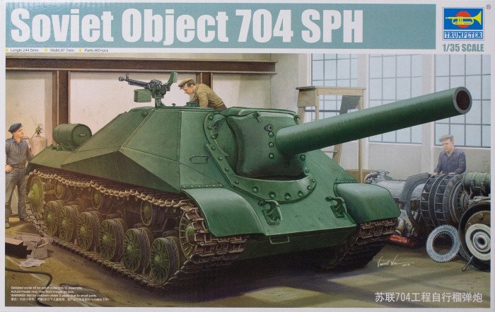 Trumpeter 05575 Soviet project 704 SPH 1/35