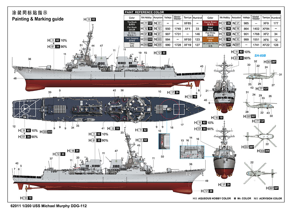 I Love Kit 62011 USS Michael Murphy DDG-112 1/200 – Bild 4