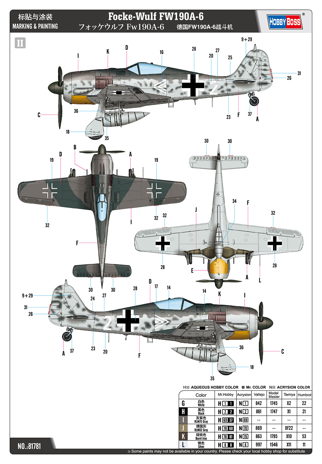 Hobby Boss 81781 Focke Wulf FW190A-6 1/48 – Bild 9