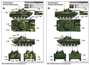 Trumpeter 09582 BMD-4M Airborne Infantry Fighting Vehicle 1/35 – zdjęcie 9