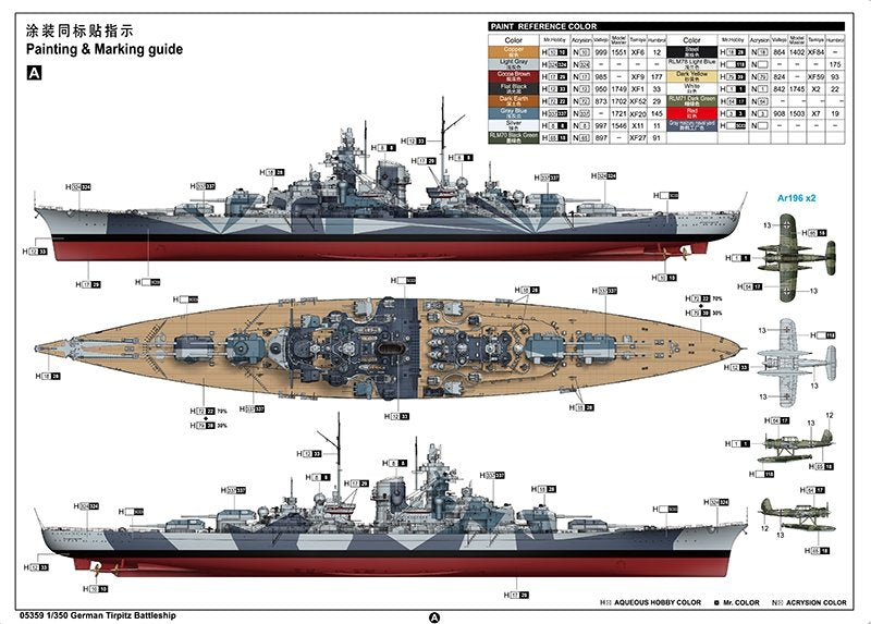 Maquette Trumpeter 05359 du cuirassé allemand Tirpitz au 1/350 – image 13