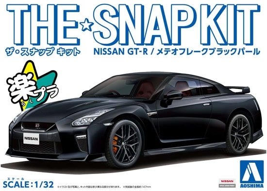 Aoshima 05640 Le kit Snap Nissan GT-R Meteor Flake Black Pearl 1/32 