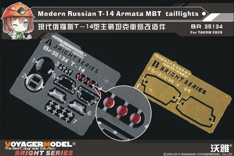 Feux arrière Voyager Model BR35134 pour char de combat principal russe moderne T-14 Armata (échelle Takom 1/35)
