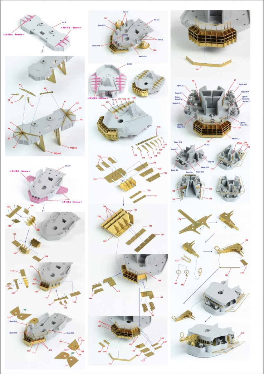 Pontos 35020F1 IJN Congo 1944 Ensemble de détail 1/350 – image 5