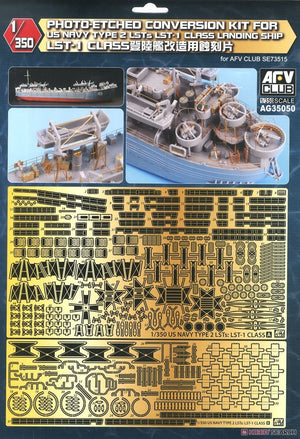 Kit de conversion photogravé AFV Club AG35050 pour les LST de type 2 de l&amp;#39;US Navy (LST-1 Class Landing Ship) à l&amp;#39;échelle 1/350