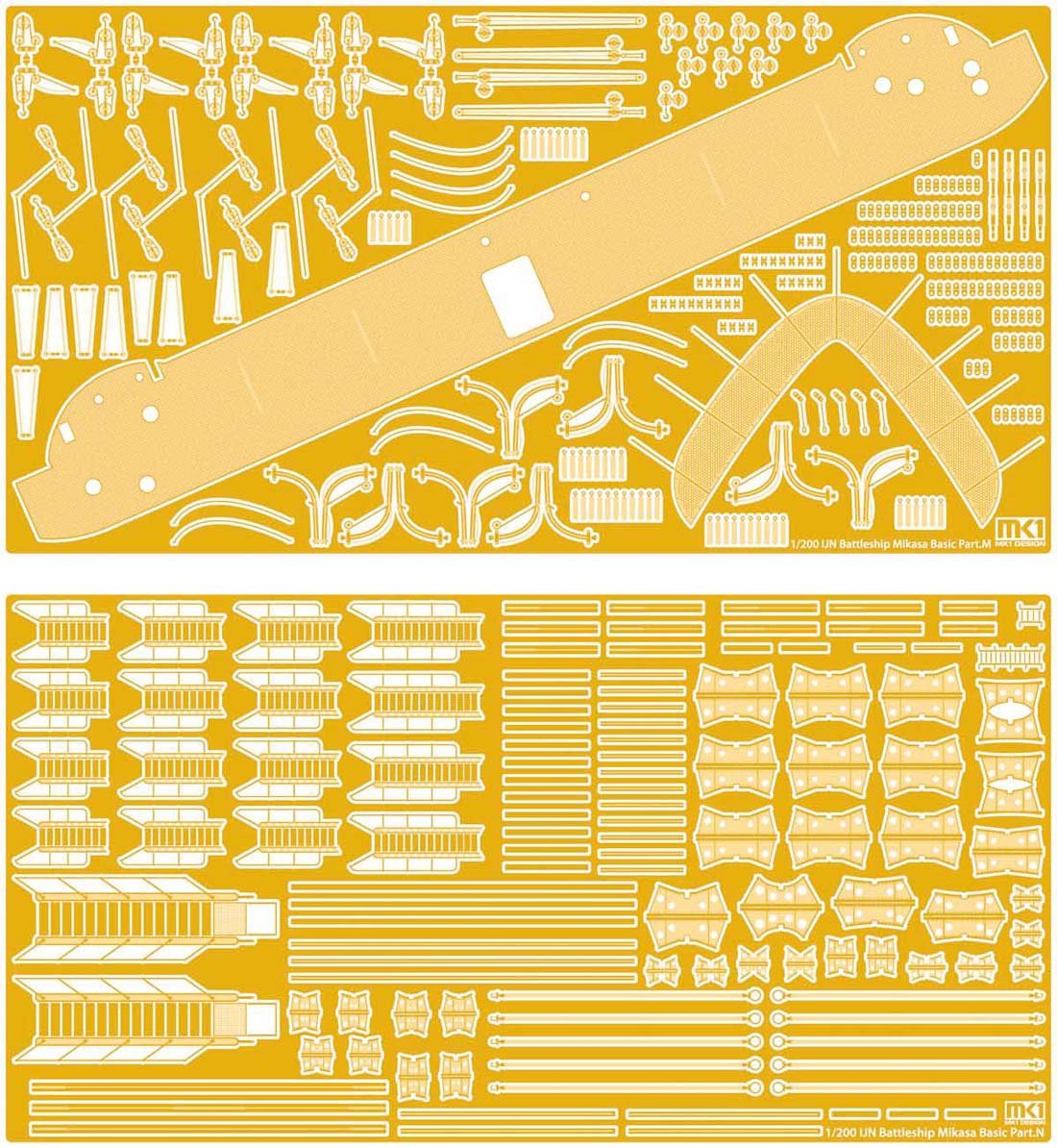 MK1 Design MD-20017 Mikasa DX Pack 1/200 – immagine 6
