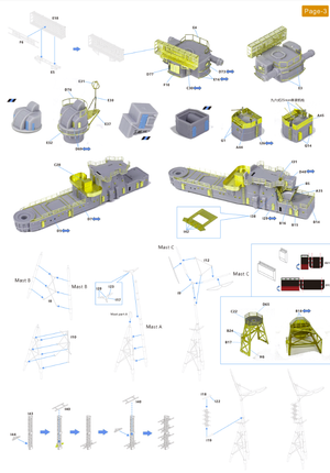 Pièces de détail pour la maquette Very Fire VF350019 du croiseur léger japonais Yahagi (Hasegawa 40026, échelle 1/350) – imagen 5
