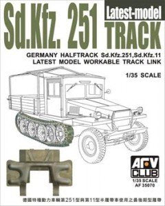 AFV Club 35070 Sd.Kfz251 chenille du dernier modèle (1/35)