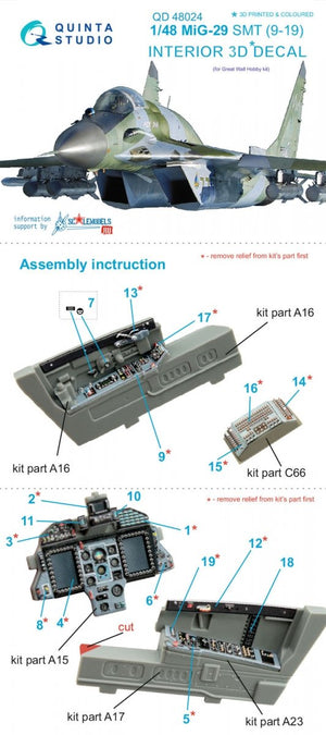 Intérieur imprimé en 3D et coloré sur papier décalcomanie Quinta Studio QD48024 MiG-29 SMT (9-19) (pour maquettes GWH) 1/48  – image 4