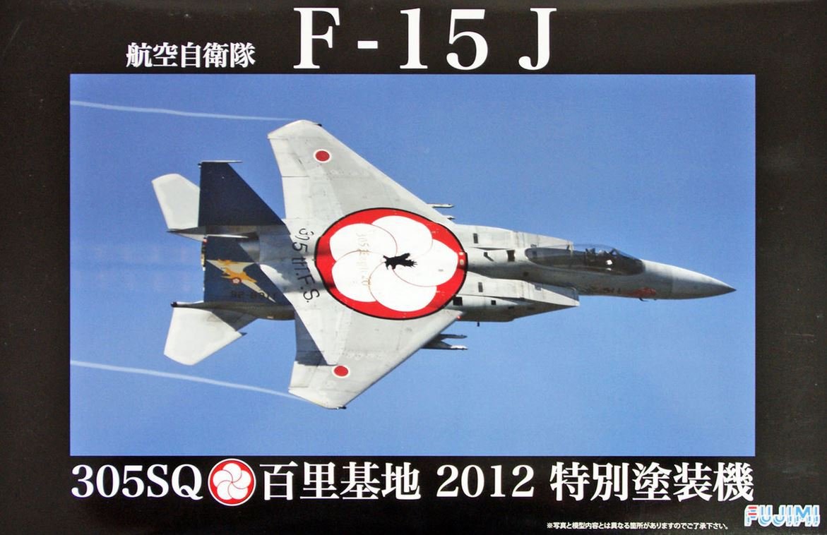 Fujimi 311135 JASDF F15-J (modèle de peinture spécial 305SQ/Hyakuri 2012) 1/48