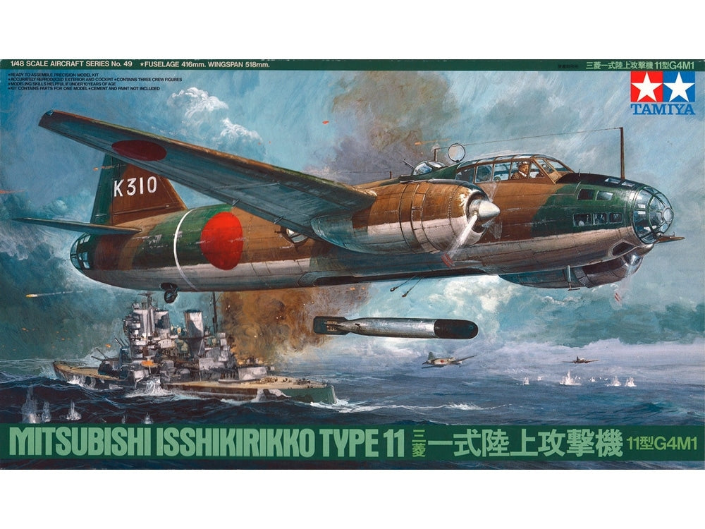 Tamiya 61049 G4M1 Betty 1/48 – zdjęcie 2