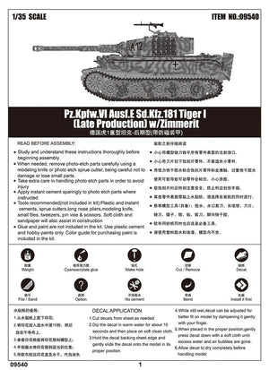 Trumpeter 09540 Pz.Kpfw.VI Ausf.E Sd.Kfz.181 Tiger I (production tardive) avec Zimmerit (1/35) – image 3