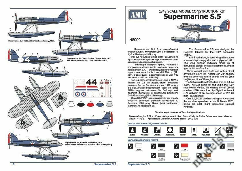 AMP 48009 Supermarine S.5 1/48 – immagine 3