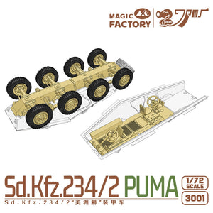 Magic Factory 3001 Sd.Kfz. 234/2 Puma 1/72 – immagine 2