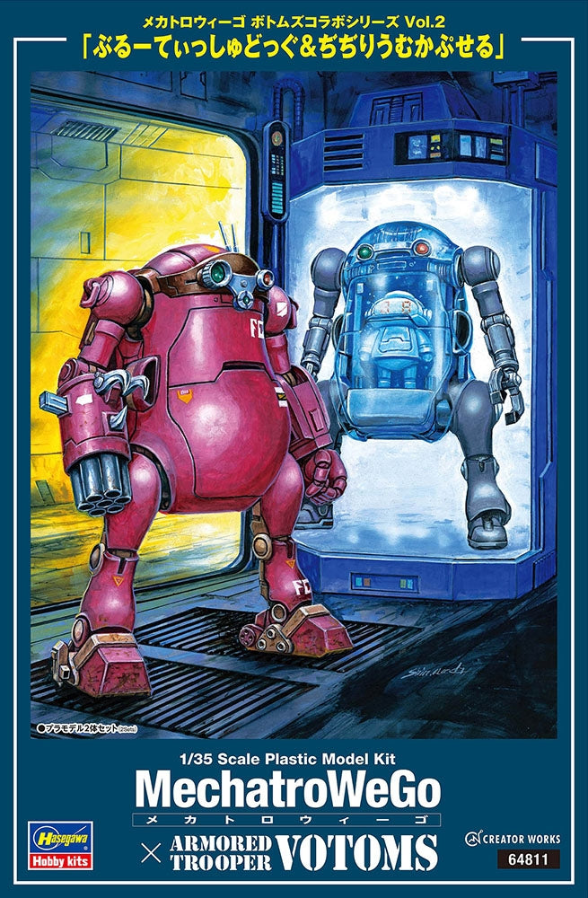 Hasegawa 64811 MechatroWeGo Votoms Collab Series Vol.2 'Brutishdog &amp; Dilidiumcapsule' 1/35