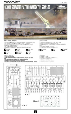 Modelcollect UA72043 German Schwere Plattformwagen Type SSyms 80 1/72 – zdjęcie 2