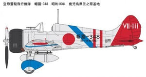 Fine Molds FB22 Groupe de chasseurs IJN A5M4 Soryu (Type 96 Claude) 1/48 – image 10