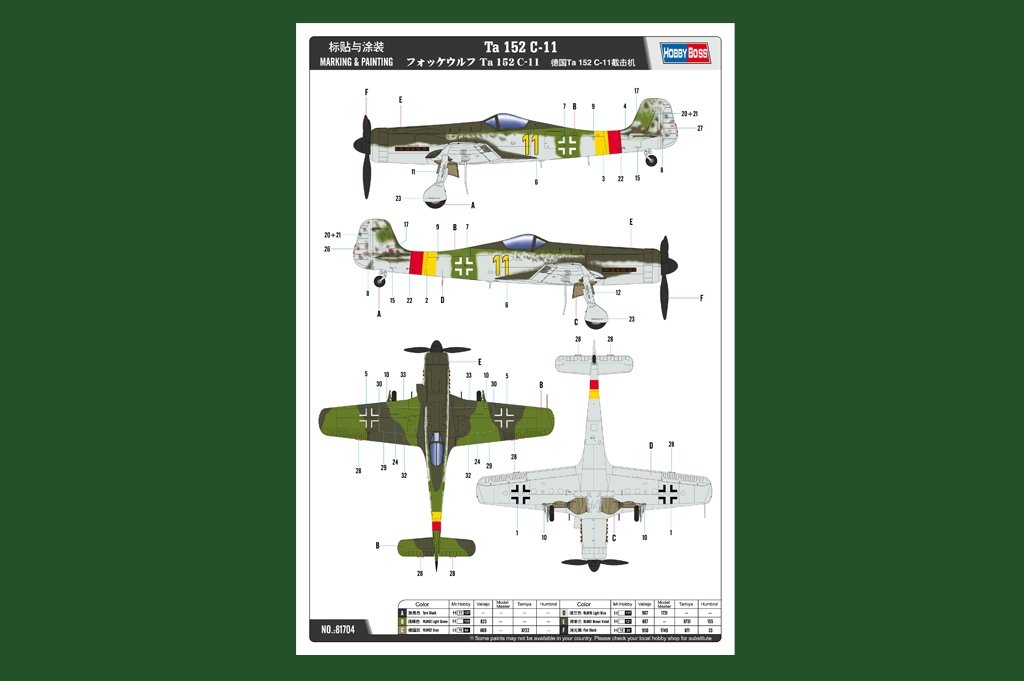 Hobby Boss 81704 Focke-Wulf Ta 152C-11 1/48 – zdjęcie 2