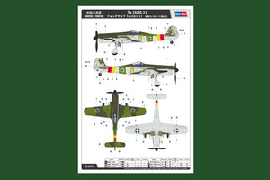 Hobby Boss 81704 Focke-Wulf Ta 152C-11 1/48 – zdjęcie 2
