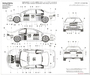 Hasegawa 20463 Trust Corolla Levin AE101 1/24 – image 8