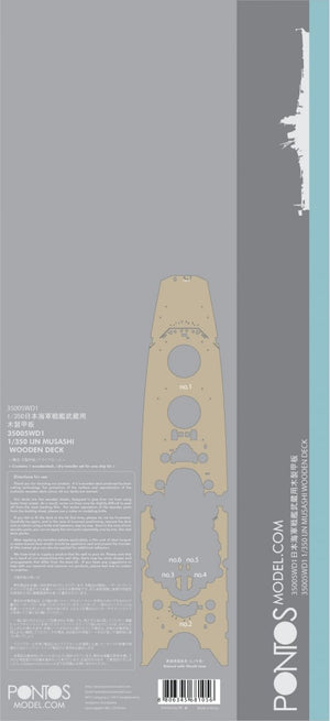 Pontos 35005WD1 IJN Musashi Jeu de pont en bois 1944 (1/350) – image 5