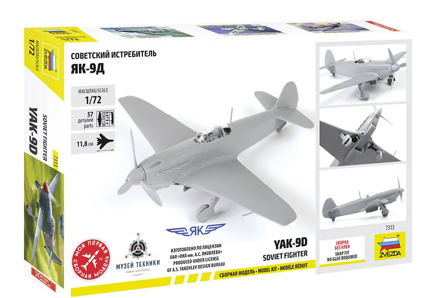 Zvezda 7313 Yakovlev Yak-9D 1/72 – immagine 5