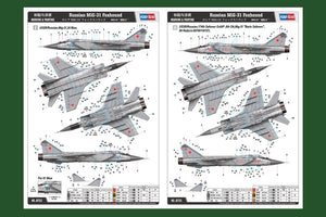 Hobby Boss 81753 MiG-31 Foxhound russe 1/48 – image 2