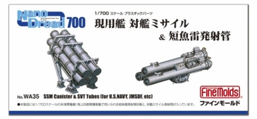Fine Molds WA35 Anti-Ship Missile &amp;amp; Surface Vessel Torpedo Tubes for Modern Ships 1/700