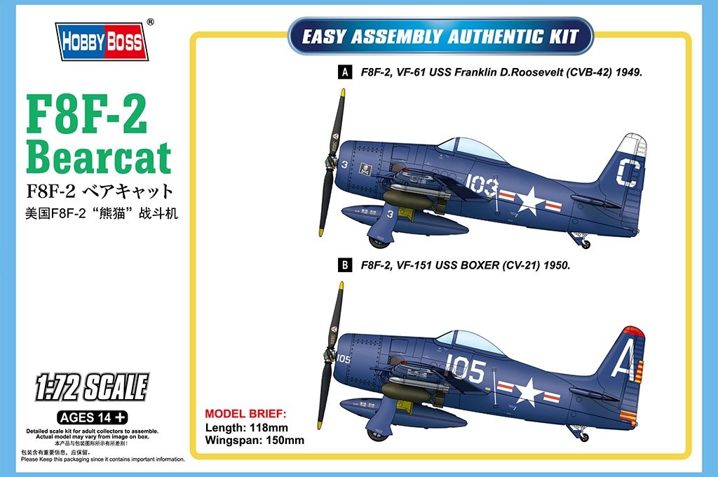 Hobby Boss 87269 F8F-2 Bearcat 1/72