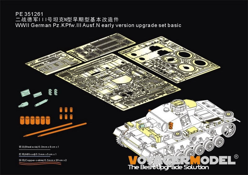 Kit de mise à niveau de base Voyager Model PE351261 pour maquette allemande Pz.KPfw.III Ausf.N (première version) de la Seconde Guerre mondiale, compatible avec le modèle DRAGON 6606 au 1/35.