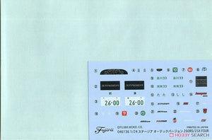 Fujimi 046136 ID-147 Nissan Stagea Autech Version 260RS / 25X Quatre 1/24 – image 6