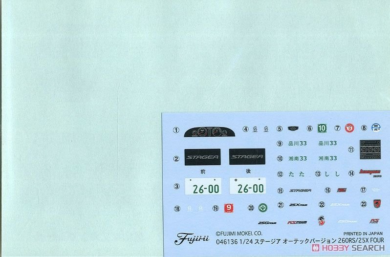 Fujimi 046136 ID-147 Nissan Stagea Autech Version 260RS / 25X Quatre 1/24 – image 6