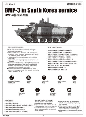 Trumpeter 01533 BMP-3 en service en Corée du Sud (1/35) – image 3