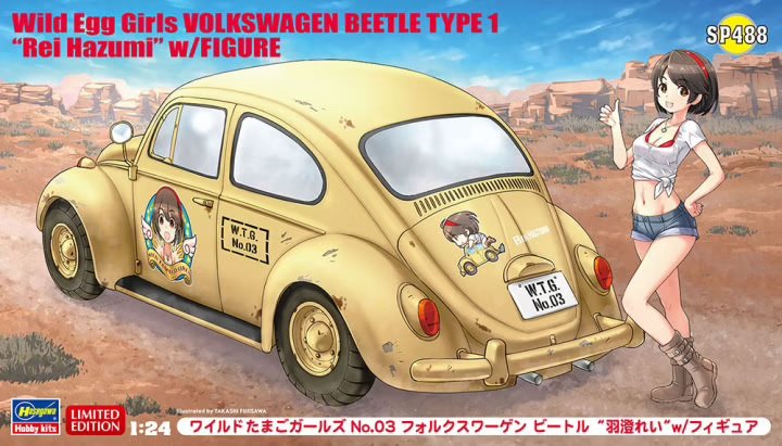 Hasegawa SP488 Wild Egg Girls n° 03 Volkswagen Beetle Type 1 « Rei Hazumi » avec figurine 1/24