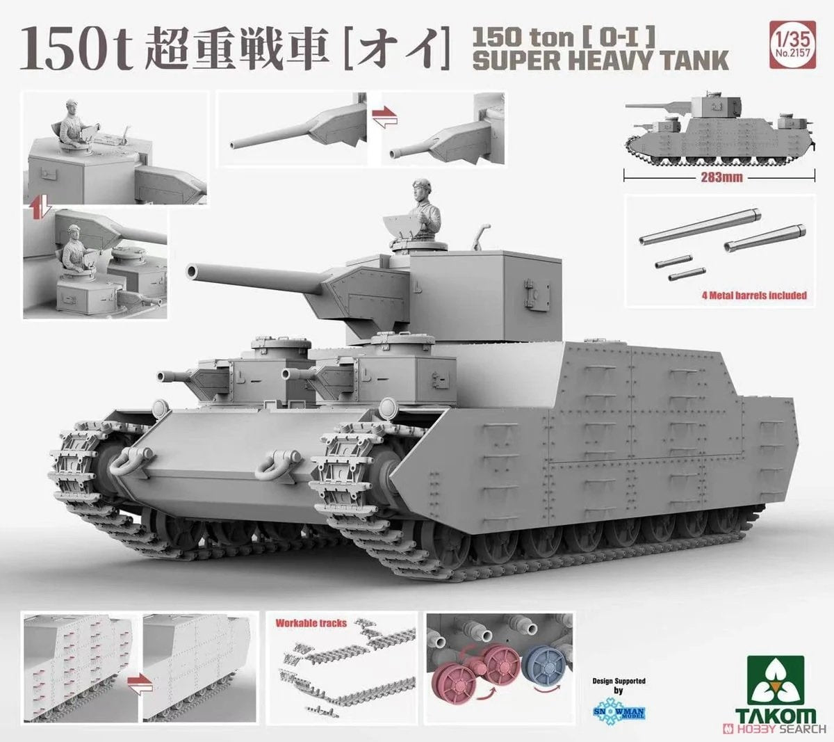 Takom 2157 Char Super Lourd 150 tonnes OI 1/35  – image 3