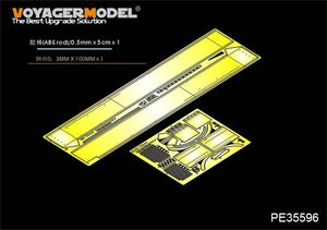 Garde-boue pour obusier automoteur russe moderne 2S3 de 152 mm, modèle Voyager PE35596, pour TRUMPETER 05543, échelle 1/35