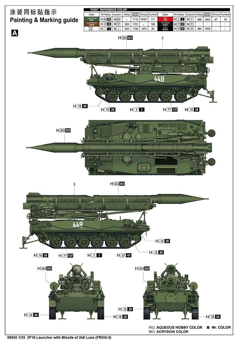 Trumpeter 09545 2P16 Launcher with Missile of 2k6 Luna (FROG-5) 1/35 – zdjęcie 12